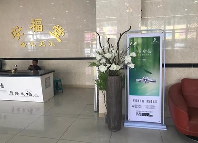 重庆安福堂携手念世情生命纪念钻,开启生态葬新模式